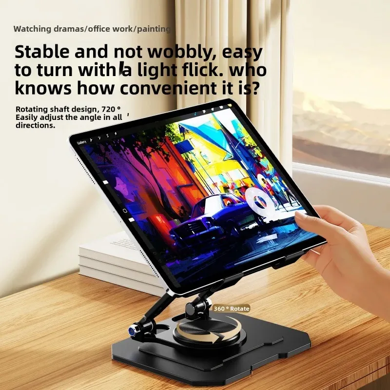 360 °   حامل أجهزة لوحية دوار  - مراجعة Cooling Stand Tablet وسعره